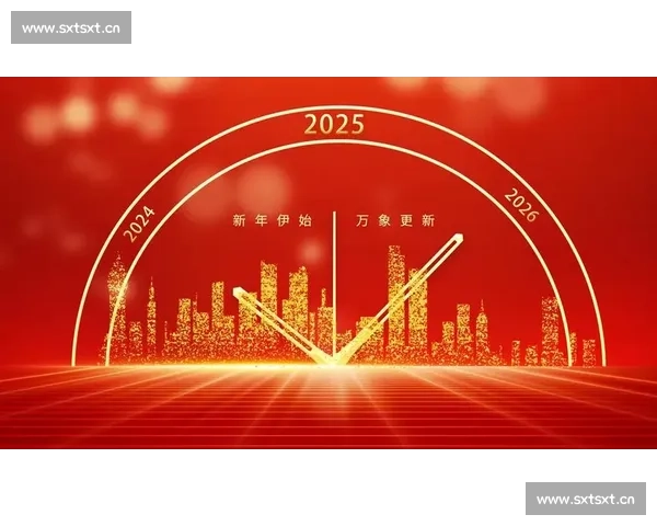 蛇年祥瑞启新程万象更新话未来中华腾飞共创盛世华章