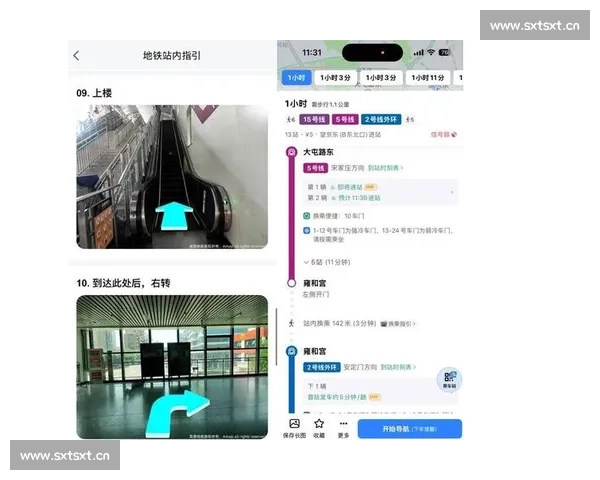 高德地图智能导航技术创新助力未来出行体验升级与城市发展优化
